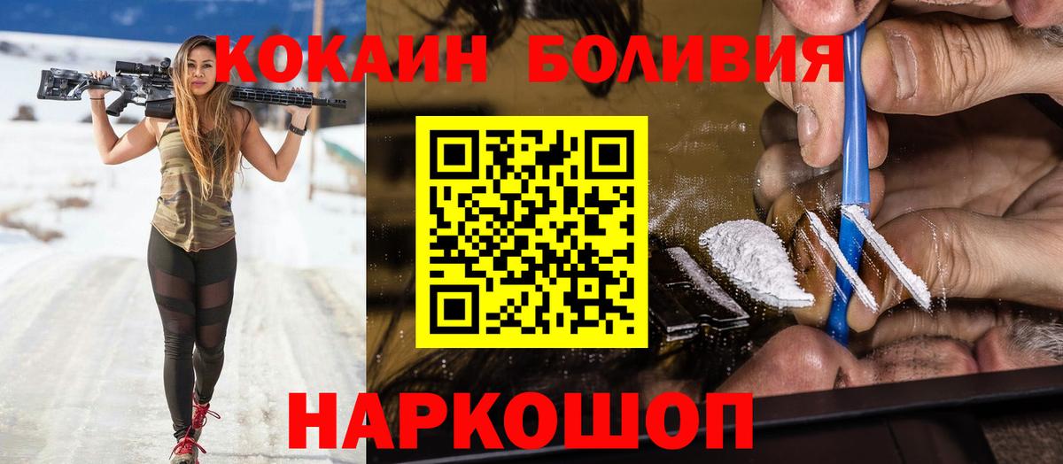КОКАИН Эквадор Ачхой-Мартан