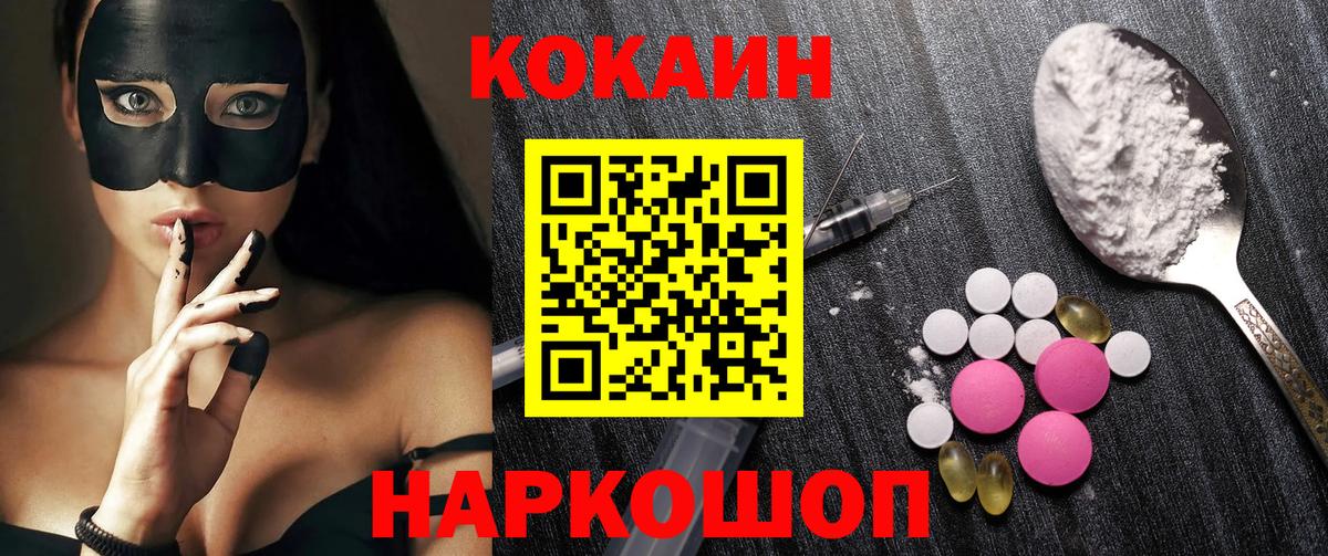 Гашиш  Марихуана  Cocaine  Вход с VPN  ЭКСТАЗИ  Ачхой-Мартан  Меф МЯУ МЯУ  