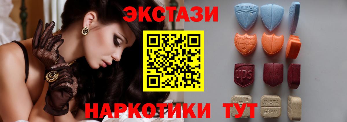 Экстази Cube Ачхой-Мартан