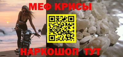 spice Шелехов
