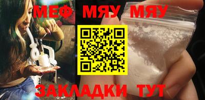 наркотики Шахты