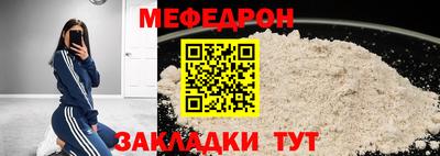 spice Шелехов