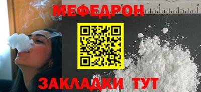 наркотики Шахты