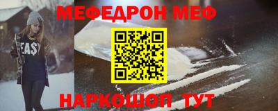spice Шебекино