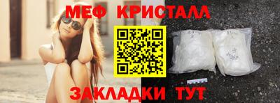 spice Шелехов