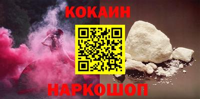 наркотики Шахты