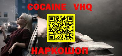 наркотики Шахты