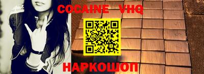 мефедрон мука Ярцево