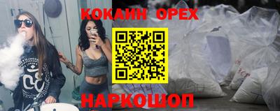 наркотики Шахты