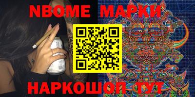 spice Шебекино