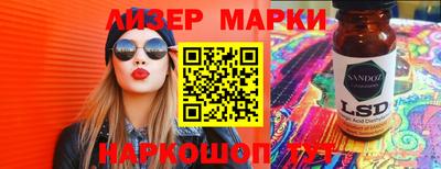spice Шелехов