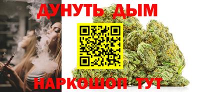 наркотики Шахты