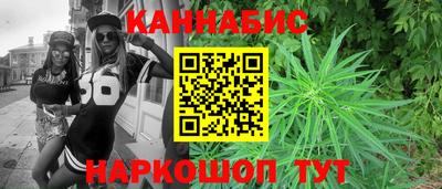 spice Шебекино