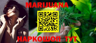 наркотики Шахты
