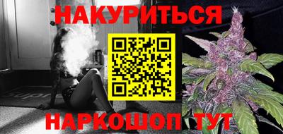 наркотики Шахты