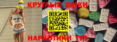 spice Шебекино