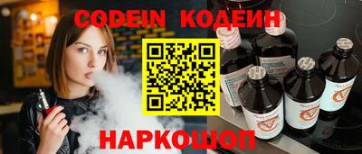 spice Шелехов