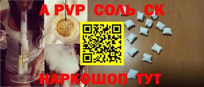 наркотики Шахты