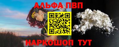 spice Шебекино