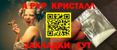 spice Шебекино