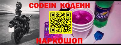 spice Шелехов