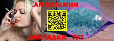 дмт Янаул