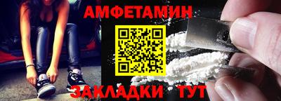 амф Ярославль