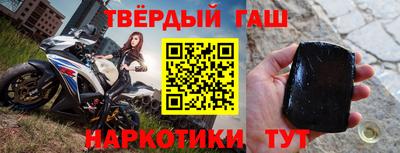 spice Шебекино