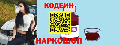 spice Шебекино