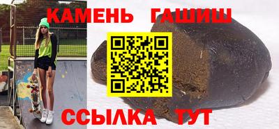 наркотики Шахты