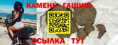 наркотики Шахты