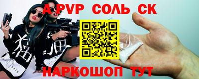 мефедрон мука Ярцево