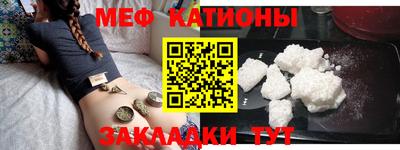 наркотики Шахты