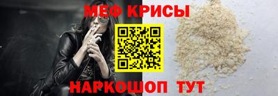 spice Шебекино