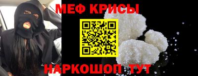 spice Шелехов