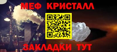 spice Шебекино
