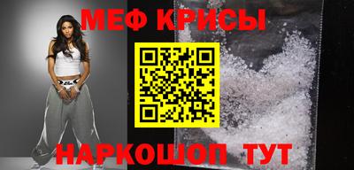 spice Шелехов
