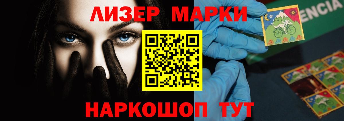 Лсд 25 экстази кислота Ачхой-Мартан