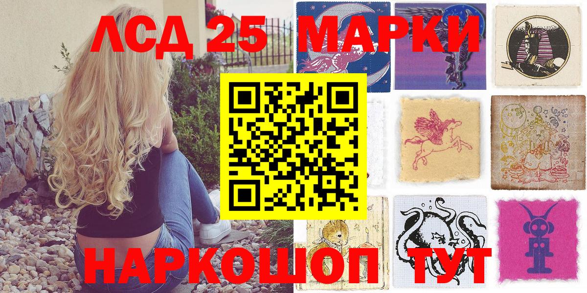Марки N-bome 1,8мг Ачхой-Мартан