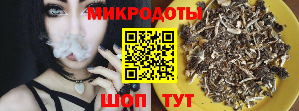 Галлюциногенные грибы ЛСД  Вход с VPN  Ачхой-Мартан 