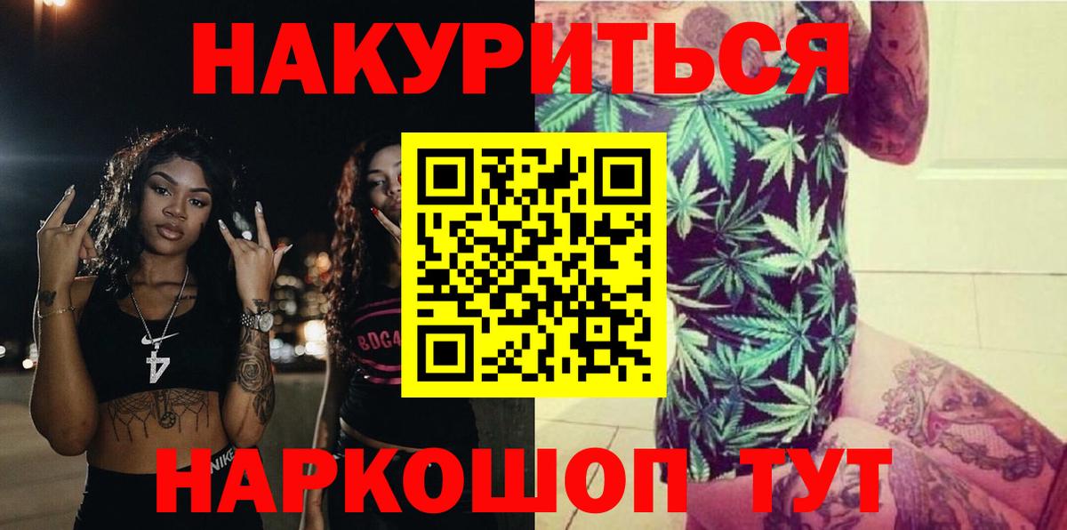 Ачхой-Мартан  Бошки Шишки семена  Шишки марихуана MAZAR  Вход с VPN  Канабис OG Kush 