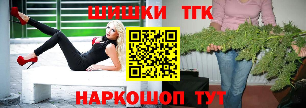 МАРИХУАНА сатива Ачхой-Мартан
